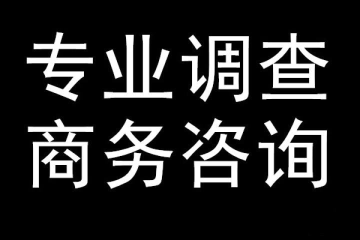 西安婚外情调查取证：遗赠抚养协议需要公证吗